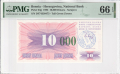 PMG World 10,000 Dinara, 1993